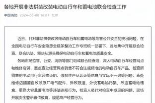 记者：国安五连胜仍掩盖不了主帅临场指挥短板，非得缩着赢？
